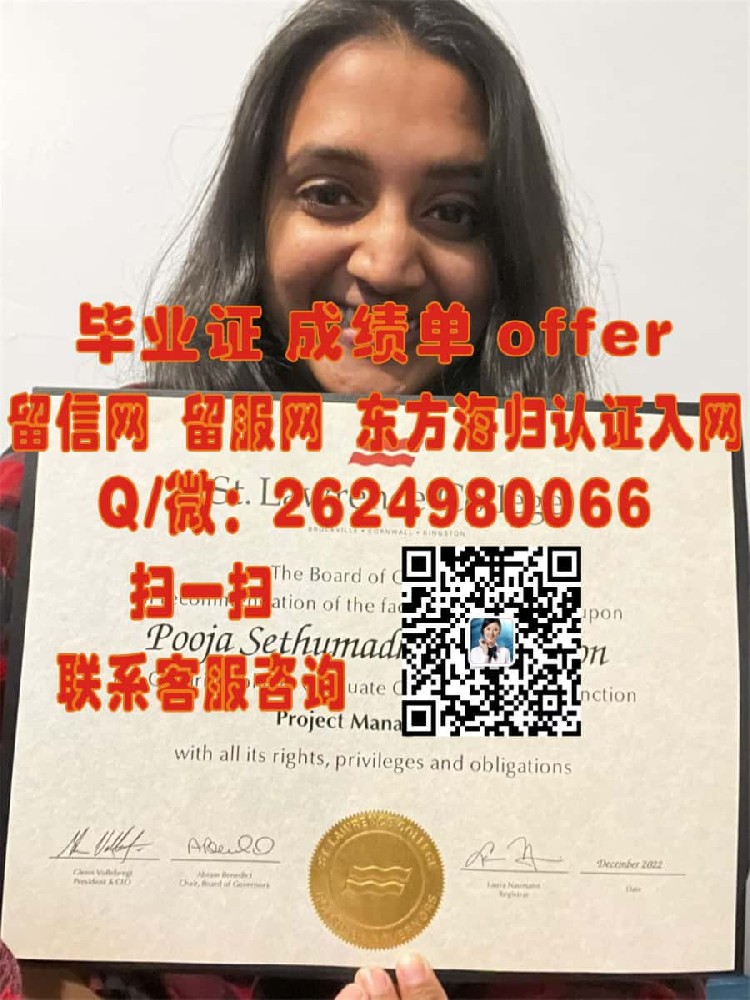 拉玛尔大学(博蒙特) 海外大学毕业证模板图片样本