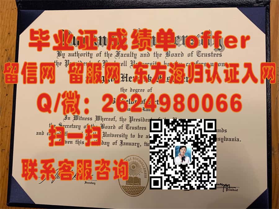 拉文大学(拉文)University of La Verne (La Verne) 海外大学毕业证|文凭|成绩单|学位证书模板图片样本