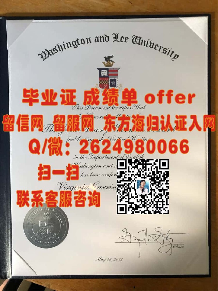 莱恩哈特学院(威尔斯卡)Reinhardt College (Waleska)海外大学毕业证|文凭|成绩单|学位证书模板图片样本