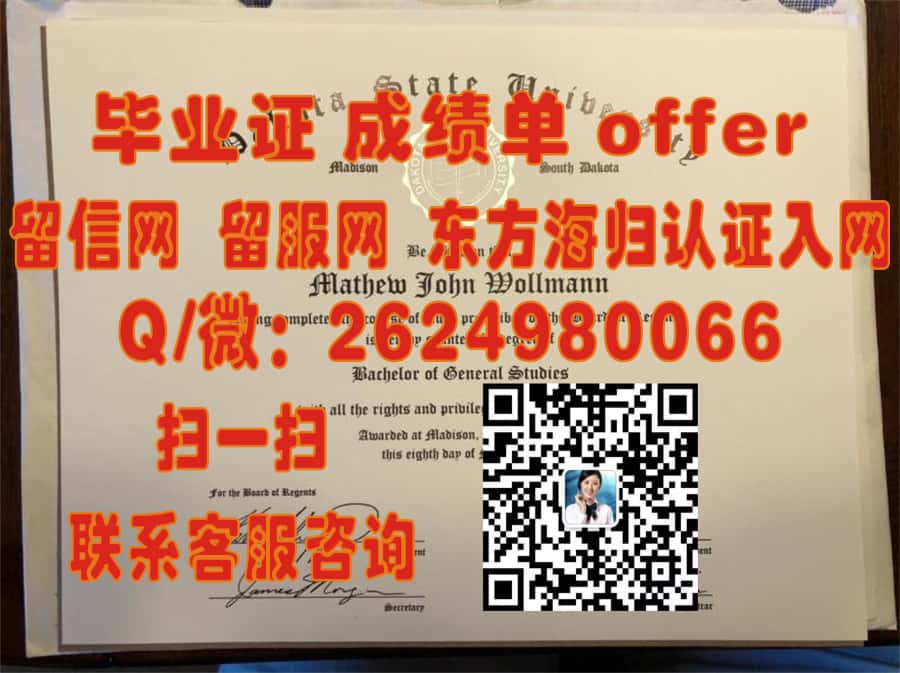 莱克福里斯特学院(莱克福里斯特)Lake Forest College (Lake Forest)海外大学毕业证|文凭|成绩单|学位证书模板图片样本