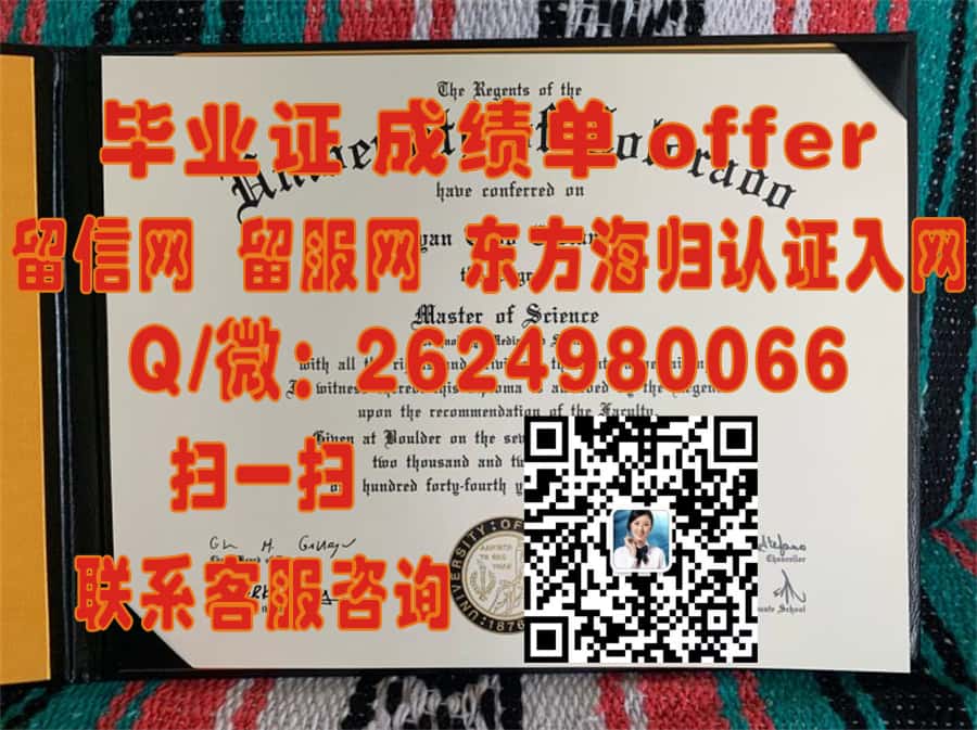 莱姆斯通学院(贾弗尼)Limestone College (Gaffney)海外大学毕业证|文凭|成绩单|学位证书模板图片样本