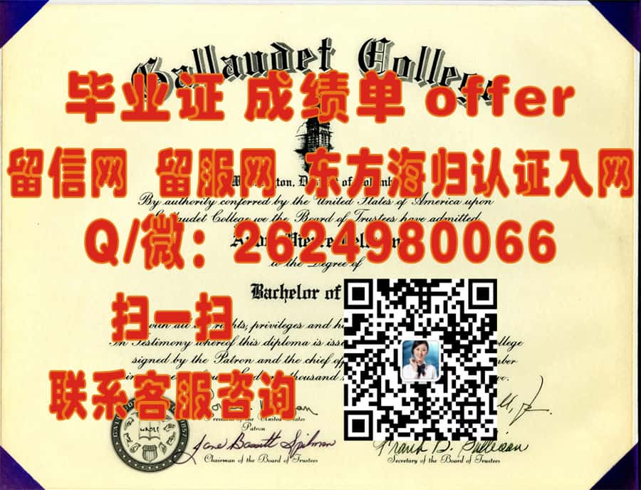 兰肯技术学院（圣路易斯）Ranken Technical College (St. Louis)海外大学毕业证模板图片样本