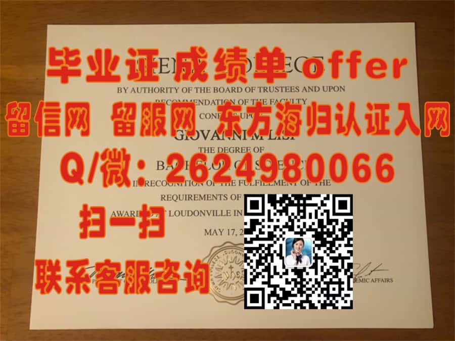 兰斯顿大学(兰斯顿)Langston University (Langston)海外大学毕业证|文凭|成绩单|学位证书模板图片样本