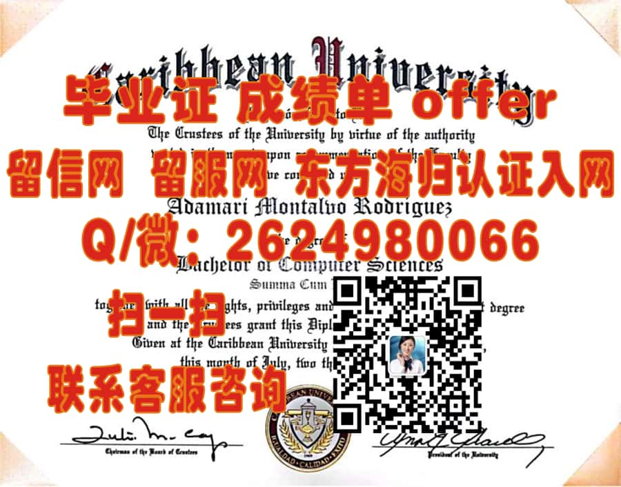 劳伦斯理工大学(南田)Lawrence Technological University (Southfield)海外大学毕业证模板图片样本