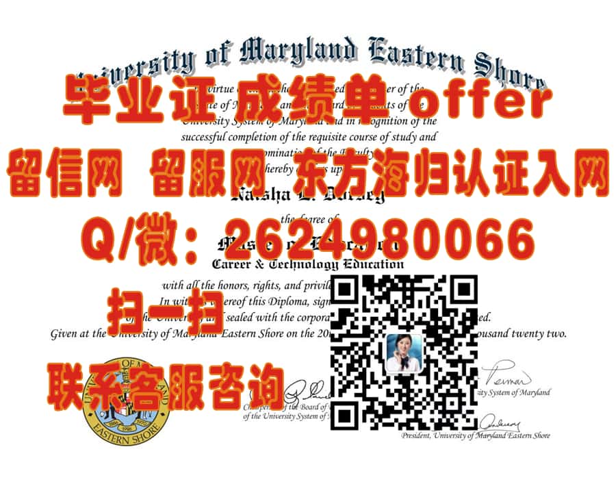 勒努瓦-雷恩学院(希柯利)Lenoir-Rhyne College (Hickory)海外大学毕业证|文凭|成绩单|学位证书模板图片样本