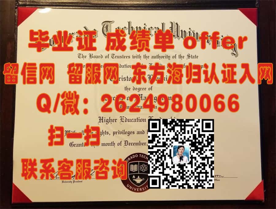 雷德兰兹大学（雷德兰兹）University of Redlands (Redlands) 海外大学毕业证|文凭|成绩单|学位证书模板图片样本