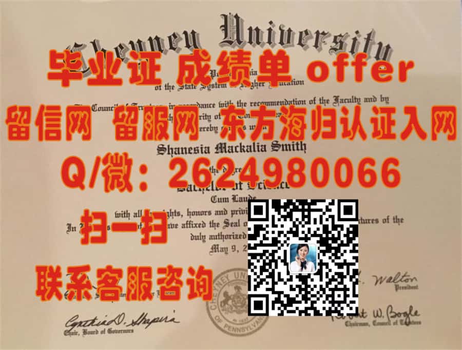雷德兰兹大学（雷德兰兹）University of Redlands (Redlands)海外大学毕业证|文凭|成绩单|学位证书模板图片样本