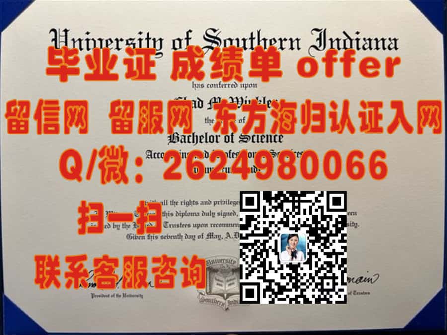 李大学(克利夫兰)Lee University (Cleveland)海外大学毕业证|文凭|成绩单|学位证书模板图片样本