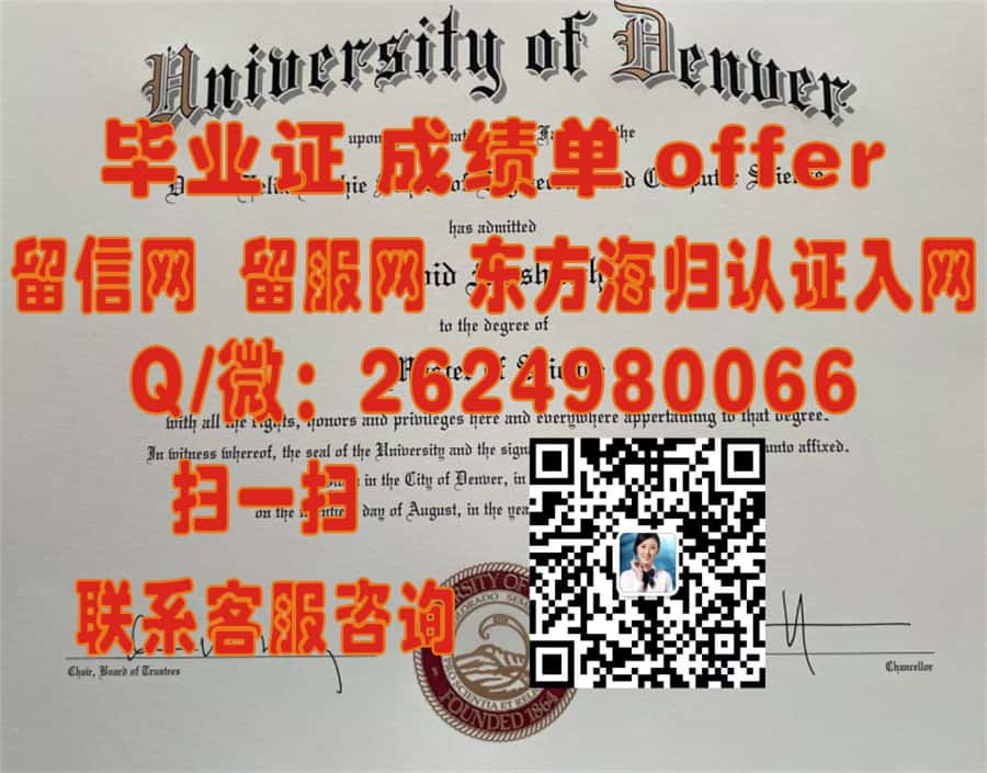 利伯缇大学(林奇堡)Liberty University (Lynchburg) 海外大学毕业证|文凭|成绩单|学位证书模板图片样本