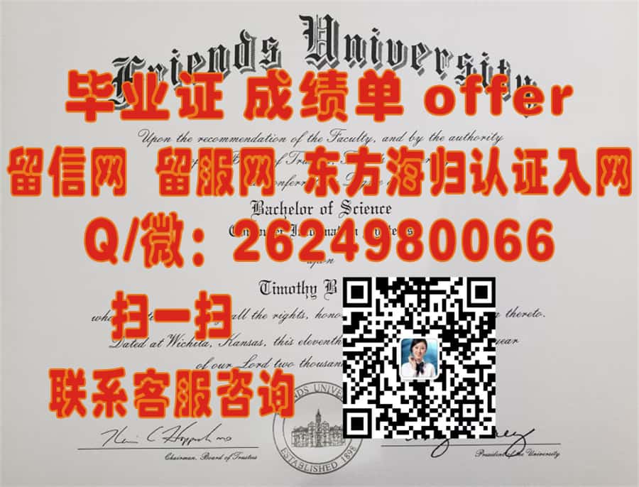 栗树山学院(费城)Chestnut Hill College (Philadelphia)海外大学毕业证模板图片样本