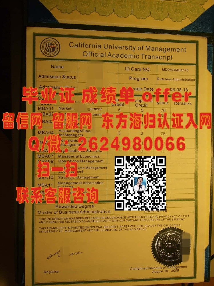 联合学院(斯卡奈塔第)Union College海外大学毕业证|文凭|成绩单|学位证书模板图片样本