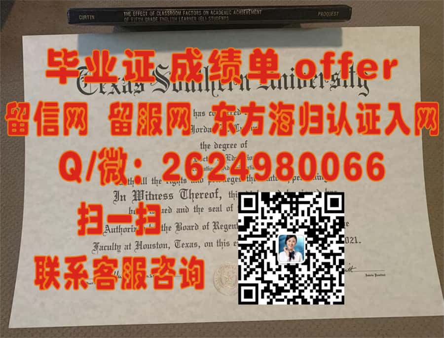 Union College (Barbourville) 海外大学毕业证模板图片样本