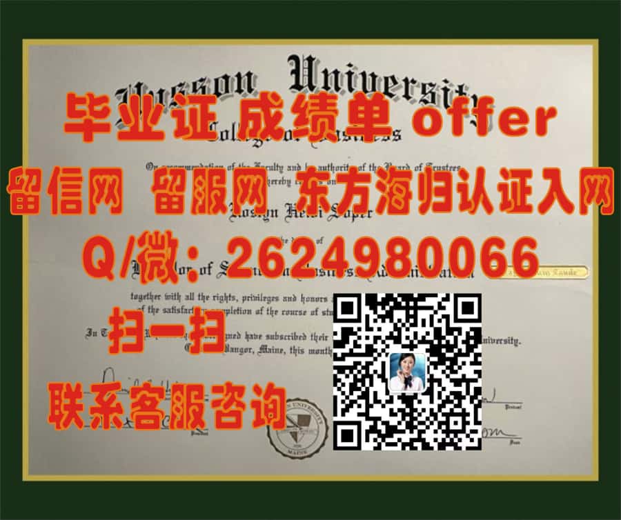 林登伍德大学（圣查尔斯）Lindenwood University (St. Charles)海外大学毕业证|文凭|成绩单|学位证书模板图片样本