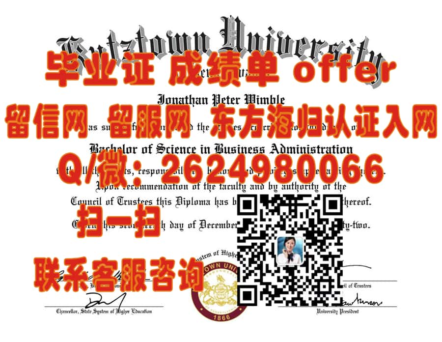 林恩大学(博卡拉顿)Lynn University (Boca Raton)海外大学毕业证|文凭|成绩单|学位证书模板图片样本