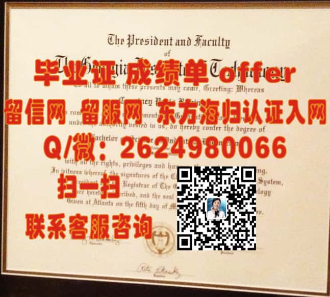 林菲尔德学院(麦克敏维尔)Linfield College (McMinnville)海外大学毕业证|文凭|成绩单|学位证书模板图片样本