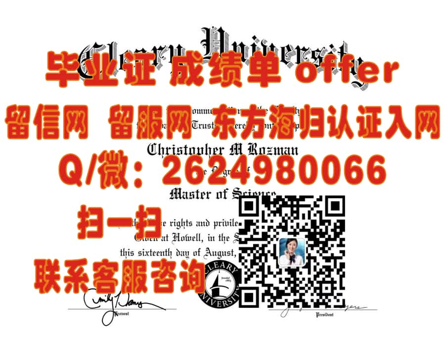 林肯大学杰斐逊分校（杰斐逊）Lincoln University (Jefferson City)海外大学毕业证|文凭|成绩单|学位证书模板图片样本