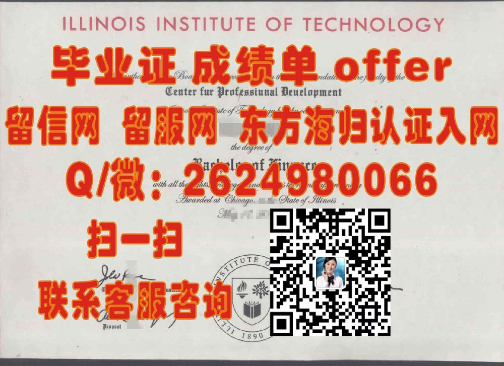 林肯纪念大学(哈罗盖特)Lincoln Memorial University (Harrogate)海外大学毕业证模板图片样本