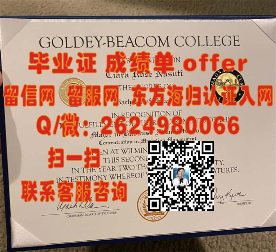 林肯学院(林肯)Lincoln College (Lincoln)海外大学毕业证|文凭|成绩单|学位证书模板图片样本