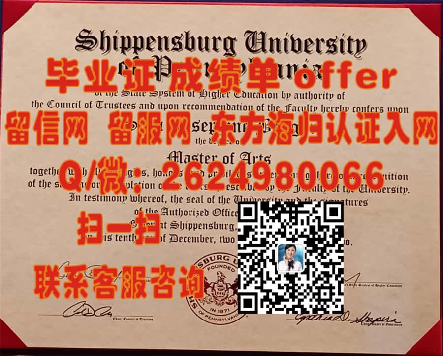 刘易斯大学(罗密欧维尔)Lewis University (Romeoville)海外大学毕业证|文凭|成绩单|学位证书模板图片样本