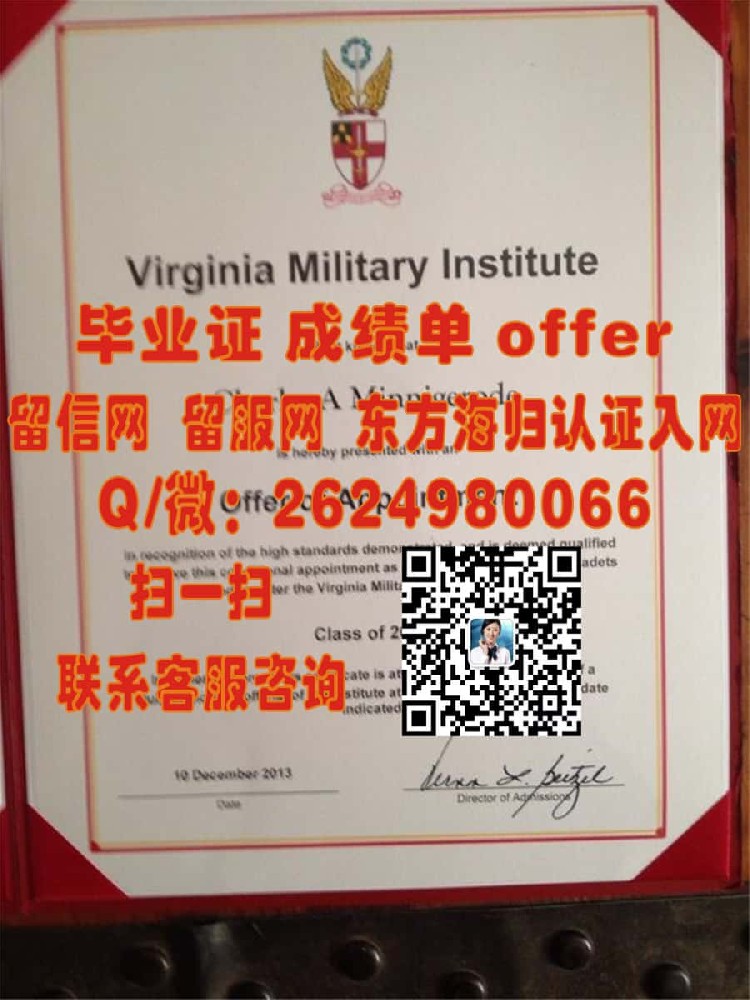 刘易斯克拉克州立学院（刘易斯顿）Lewis-Clark State College (Lewiston)海外大学毕业证|文凭|成绩单|学位证书模板图片样本