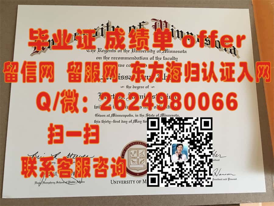 卢伯克基督大学(卢伯克)Lubbock Christian University (Lubbock)海外大学毕业证|文凭|成绩单|学位证书模板图片样本