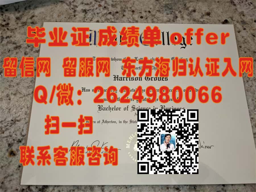 Louisiana Tech University (Ruston)海外大学毕业证|文凭|成绩单|学位证书模板图片样本