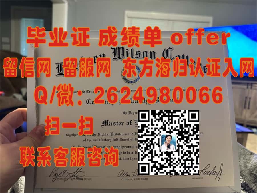 路易斯安那理工大学海外大学毕业证|文凭|成绩单|学位证书模板图片样本