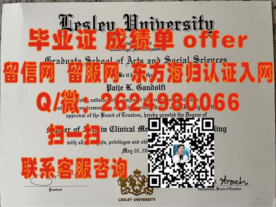 路易斯安那泽维尔大学（新奥尔良）Xavier University of Louisiana (New Orleans)海外大学毕业证|文凭|成绩单|学位证书模板图片样本