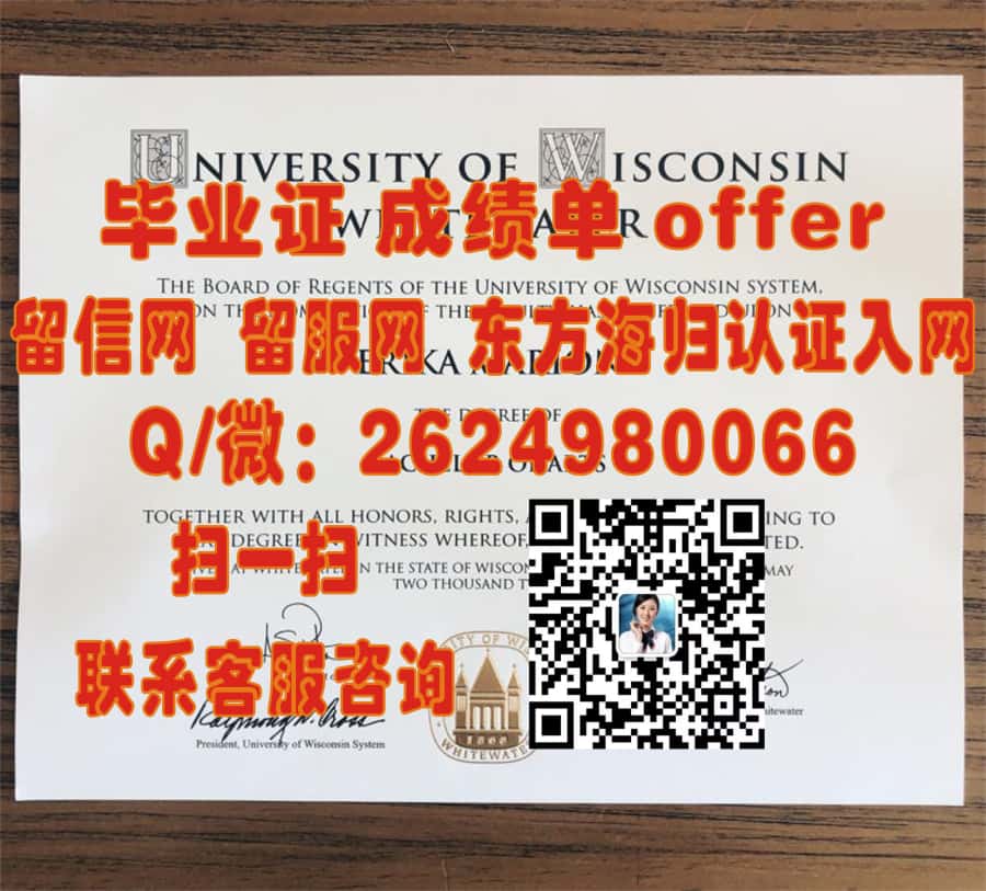 路易斯安那州立大学健康科学中心(新奥尔良) Louisiana State University Health Sciences Center (New Orleans)海外大学毕业证|文凭|成绩单|学位证书模板图片样本