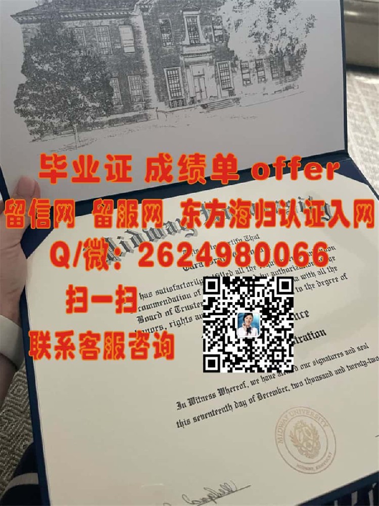 Louisiana State University in Shreveport (Shreveport) 海外大学毕业证|文凭|成绩单|学位证书模板图片样本