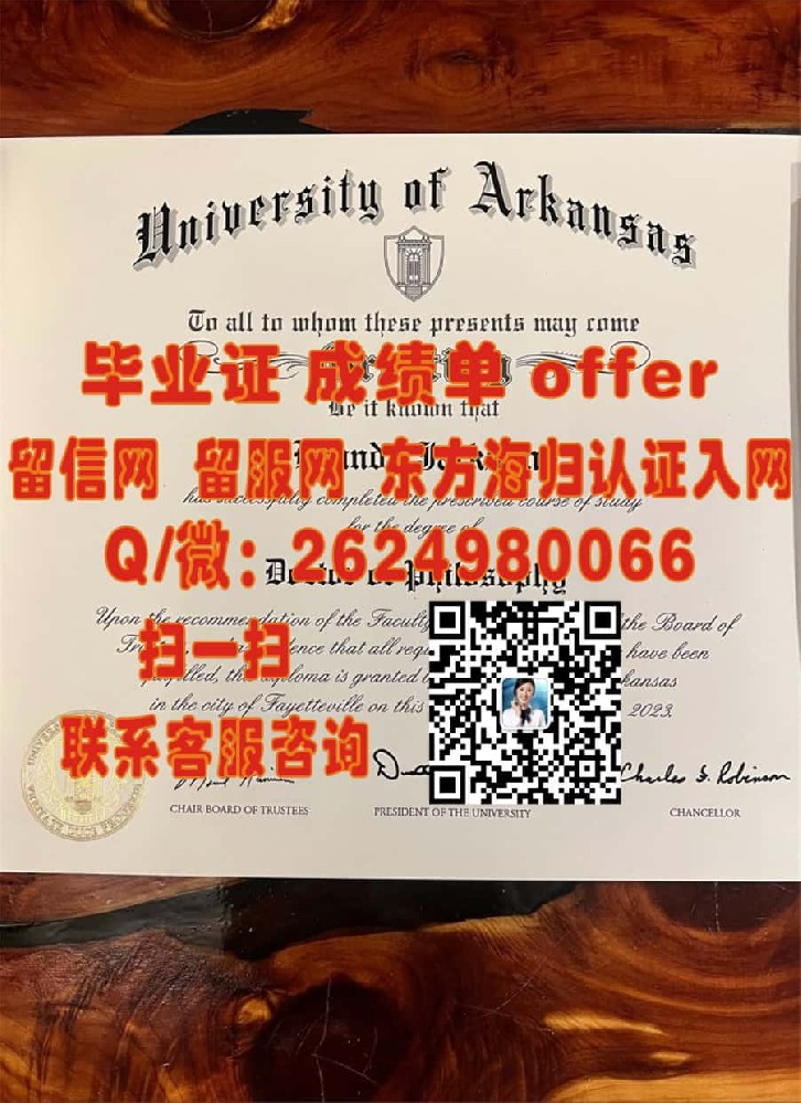 伦斯勒理工学院rensselaer polytechnic institute海外大学毕业证|文凭|成绩单|学位证书模板图片样本