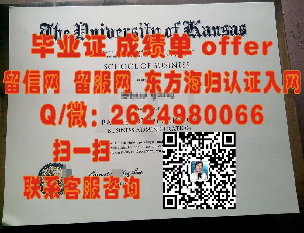 伦斯勒理工学院海外大学毕业证|文凭|成绩单|学位证书模板图片样本