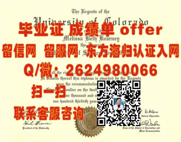 罗彻斯特大学毕业证样本海外大学毕业证|文凭|成绩单|学位证书模板图片样本