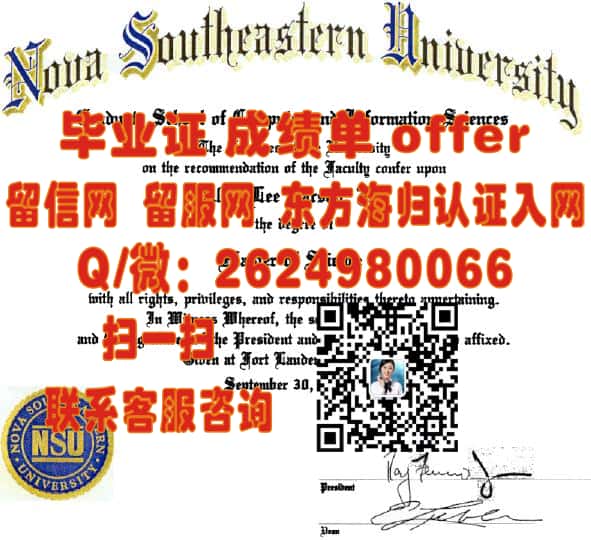 罗德斯学院（孟菲斯）Rhodes College (Memphis)海外大学毕业证模板图片样本