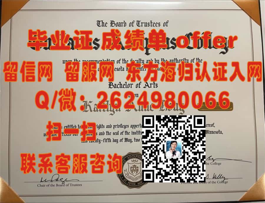 罗杰威廉姆斯大学（布里斯托尔）Roger Williams University (Bristol) 海外大学毕业证|文凭|成绩单|学位证书模板图片样本