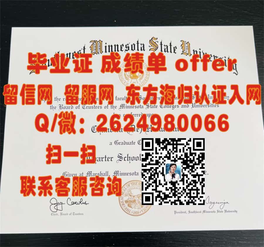 罗克福德学院(罗克福德)Rockford College (Rockford)海外大学毕业证|文凭|成绩单|学位证书模板图片样本