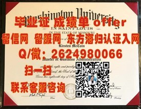 《千叶商科大学学历认证攻略：如何获取真实有效的毕业证书》