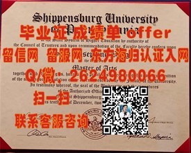 《瓦尔帕莱索大学认证学历揭秘：如何获取权威的毕业证书》