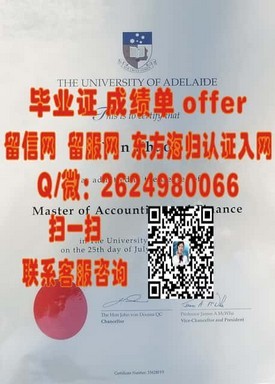 《九州产业大学学历认证揭秘：如何获取真实毕业证书的权威指南》