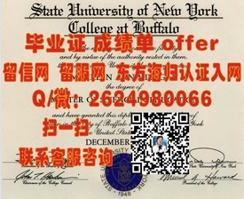 《世明大学学历认证攻略：如何轻松获取权威毕业证书详解》