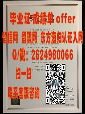 《香港浸会大学文凭解析：毕业证书背后的含金量与认可度》