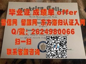 《首尔产业大学毕业生独家揭秘：如何获取含金量高的毕业证书？》