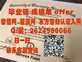 《巴黎第二大学官方认证：如何获取真实的毕业证书与职业发展优势》