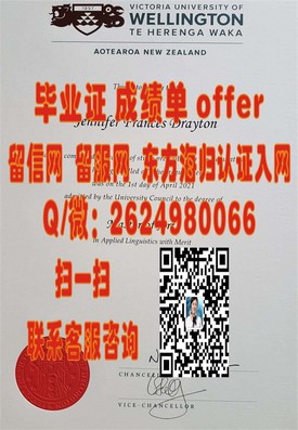《图兰大学学历认证攻略：如何获取真实有效的毕业证书？》