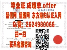 《首尔大学毕业证：解锁国际精英教育的钥匙，成就非凡人生起点》