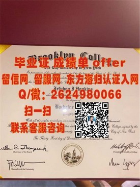 《蒙彼利埃大学文凭解析：如何辨别真实与仿冒，确保留学成果》