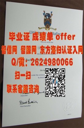 《俄亥俄大学毕业证揭秘：成就未来，解锁名校荣耀之路》