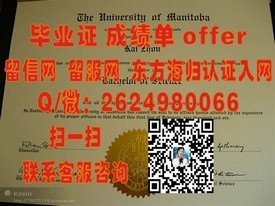 《阳光海岸大学证书：揭秘全球热门院校的学历魅力与就业优势》