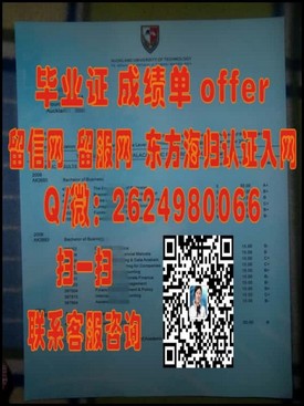 《荷兰格罗宁根大学学历认证：揭秘真实毕业证含金量与申请攻略》