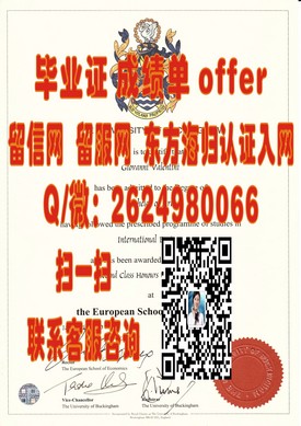 《揭秘乔治亚大学认证毕业证：权威认证，留学首选，成就你的海外名校梦》